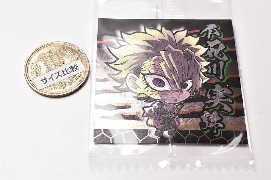 Amazon.co.jp: にふぉるめーしょん 鬼滅の刃ディフォルメシール