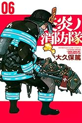 Amazon.co.jp: 炎炎ノ消防隊（8） (週刊少年マガジンコミックス) 電子