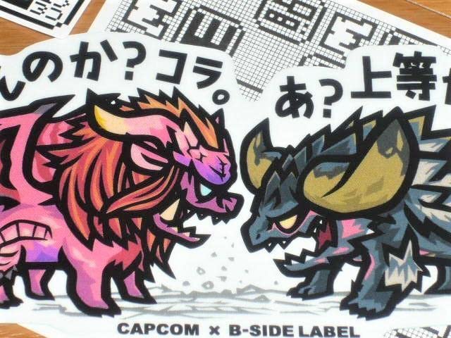 Amazon.co.jp: ネルギガンテVSテオ テスカトル モンハン ステッカー B