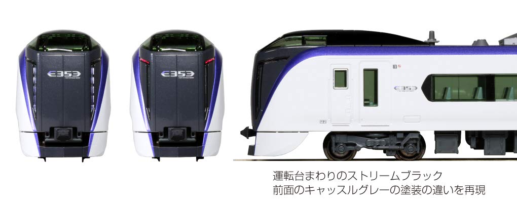 Amazon | KATO Nゲージ E353系「あずさ ・ かいじ」基本セット 4両 10