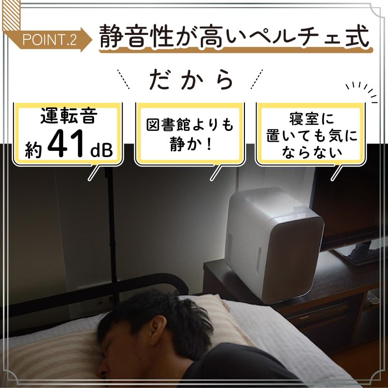 Amazon.co.jp: THANKO 6L 保温庫 保冷庫 静音 冷温庫 小型冷蔵庫 保温