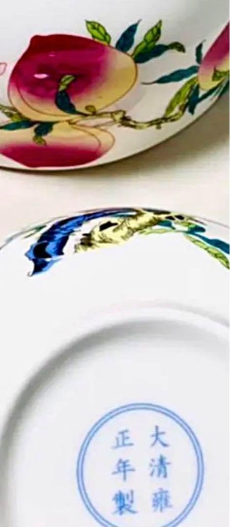 京焼 清水焼 赤沢露石 黄交趾 茶碗 茶道具 茶器 共箱 骨董 抹茶椀