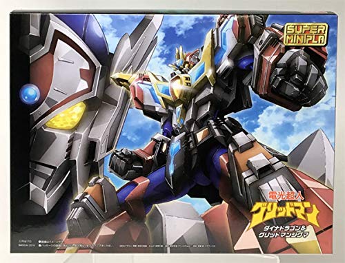 Amazon.co.jp: スーパーミニプラ 電光超人グリッドマン ダイナドラゴン