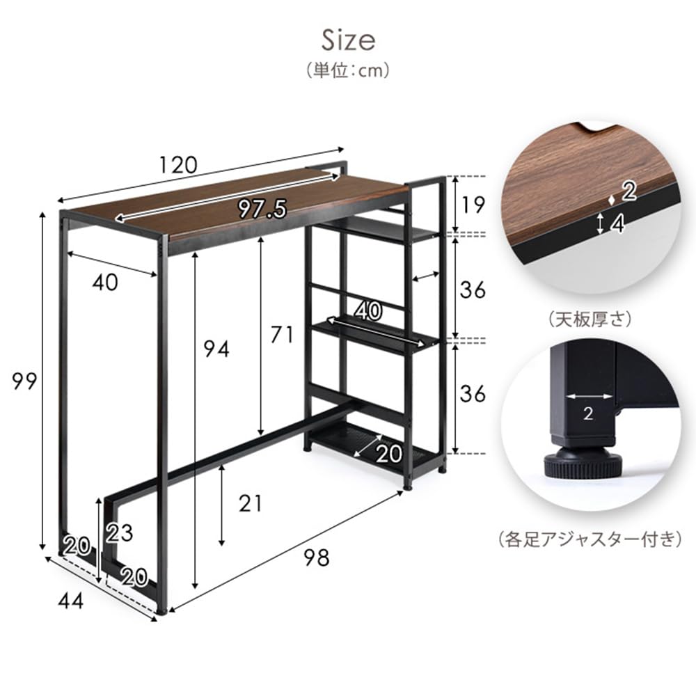 Amazon | タンスのゲン スタンディングデスク 幅120cm フットレスト