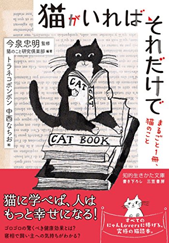 Amazon.co.jp: 中西 なちお: 本、バイオグラフィー、最新アップデート