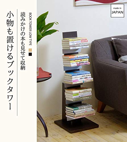 Amazon｜オークス ブックタワー ロータイプ L54NA ナチュラル｜本棚