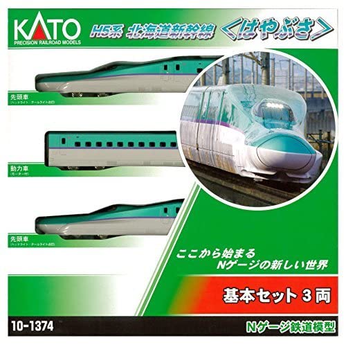 Amazon | KATO Nゲージ H5系 北海道新幹線 はやぶさ 増結B 4両セット