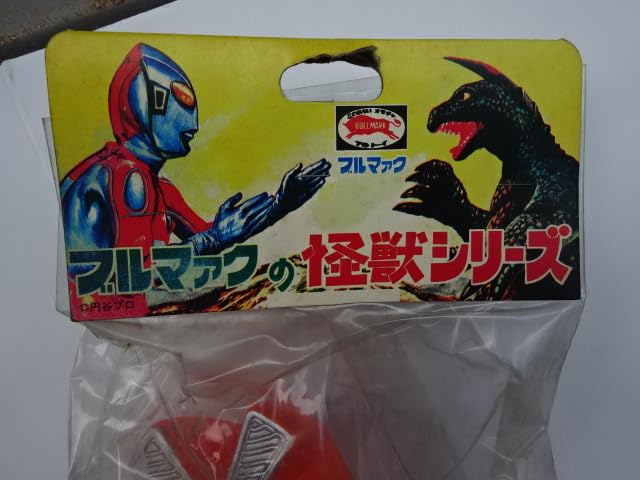 Amazon.co.jp: ブルマァク 絶版 ジャイアントサイズ 大型 バルタン星人