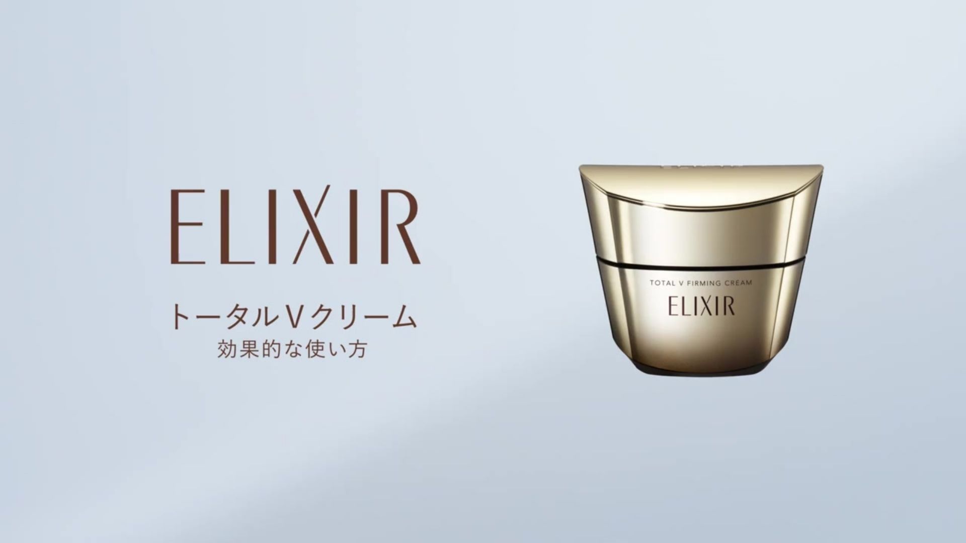 Amazon | エリクシール(ELIXIR) ELIXIR トータルV ファーミング