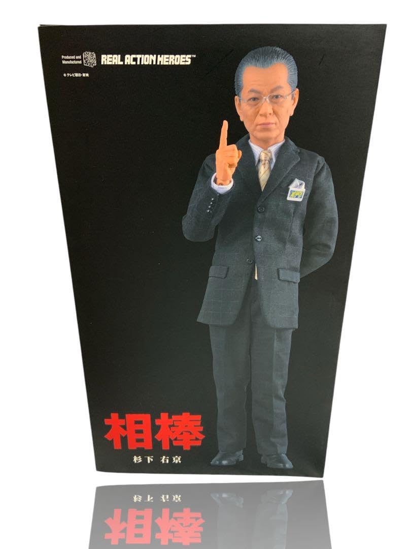 Amazon | 相棒 杉下右京 RAH 水谷豊 フィギュア | フィギュア・ドール 通販