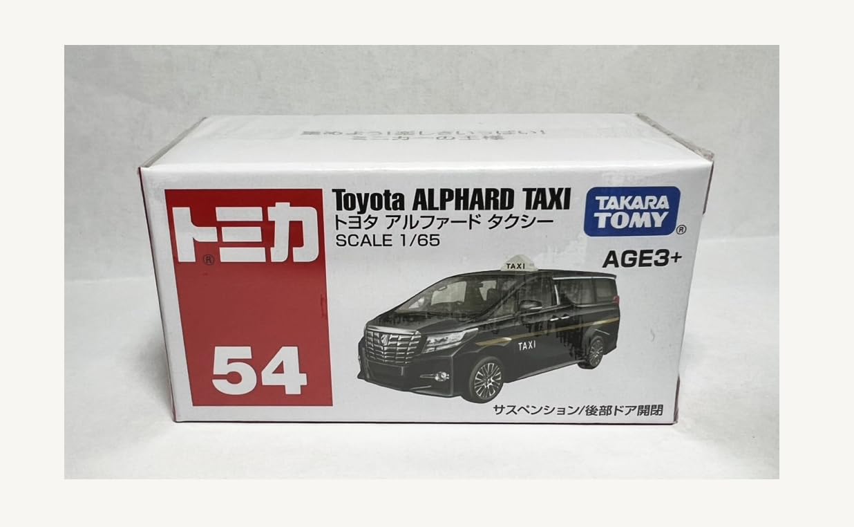 Amazon | 海外限定 トミカ No.54 トヨタ アルファード タクシー ASIA
