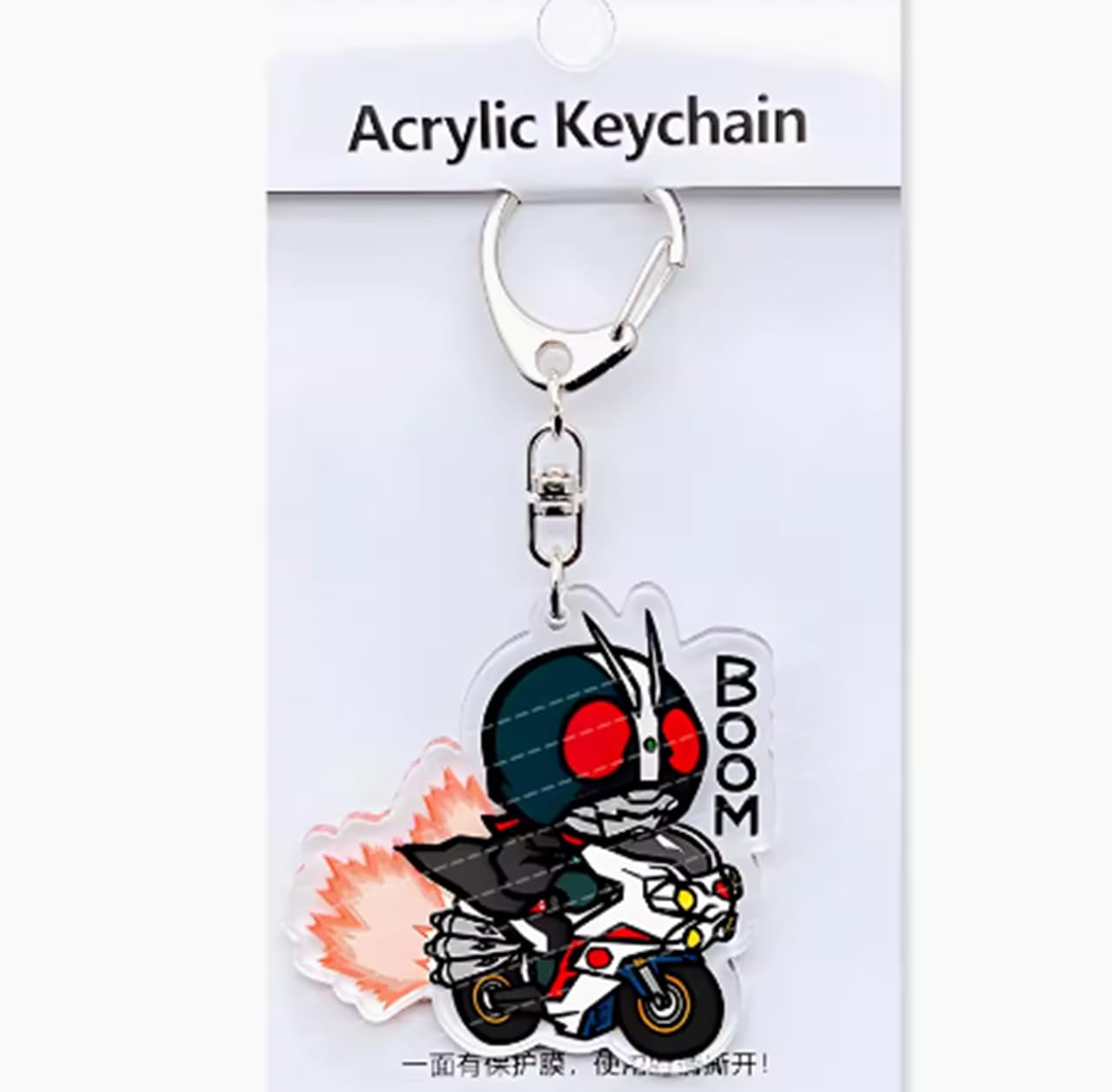 Amazon.co.jp: 仮面ライダー キーホルダー 仮面ライダー1号