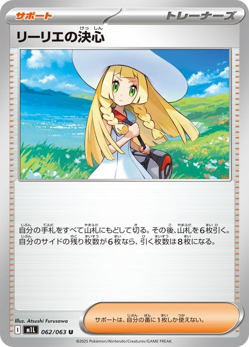 Amazon.co.jp: ポケモンカードゲームMEGA M1L 拡張パック メガブレイブ