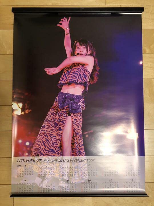 Amazon.co.jp: 水樹奈々 B2 サイズ ポスター 39 : おもちゃ