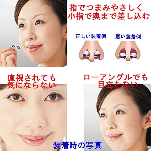 Amazon | ノーズマスクピット Sサイズ 14個入り | バイオ
