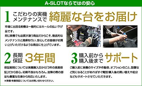 Amazon | パチスロひぐらしのなく頃に祭2 詩音＆沙都子パネル 中古