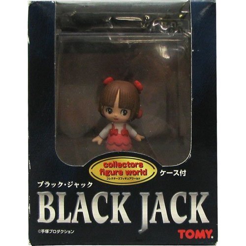 Amazon | コレクターズフィギュアワールド BLACK JACK B
