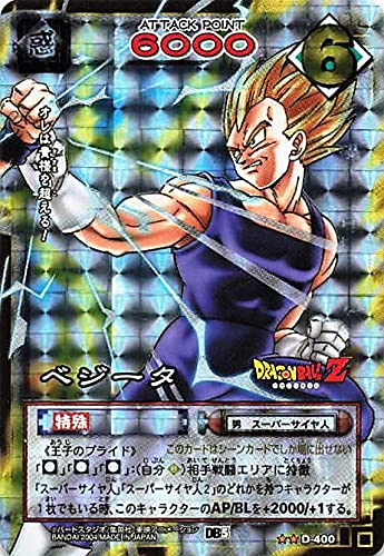 Amazon.co.jp: ドラゴンボール・カードゲーム バンダイ・カードダス