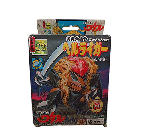 Amazon.co.jp: タカラ 魔神英雄伝ワタル プラクション 魔神大集合