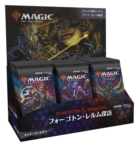 Amazon.co.jp: マジック:ザ・ギャザリング フォーゴトン・レルム探訪