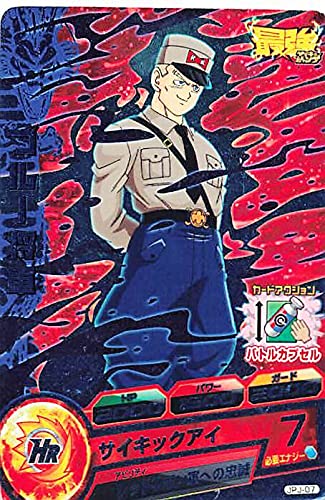 Amazon.co.jp: ドラゴンボールカード ドラゴンボールヒーローズ ブルー