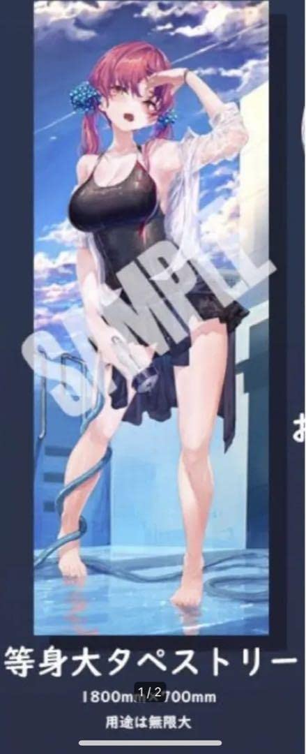 Amazon.co.jp: C100 SEASIDE あかさあい 等身大タペストリー 宝鐘