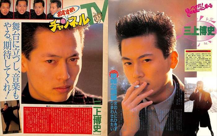 電気グルーヴ 雑誌 切り抜き 250P 貴重 デビュー～／連載 前・後編あり