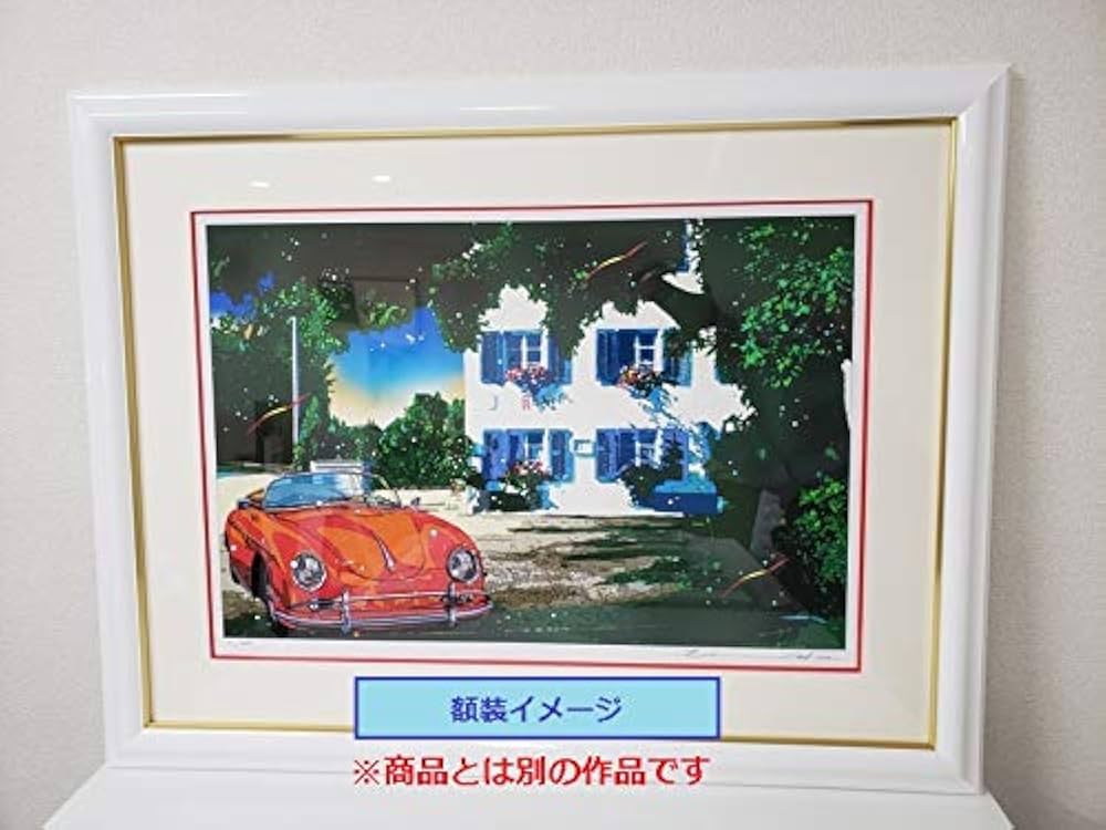Amazon.co.jp: 鈴木英人 版画 「我が心のマイアミ」 : ホーム＆キッチン