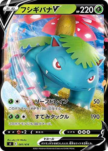 Amazon.co.jp: ポケモンカードゲーム sI スタートデッキ100 フシギバナ