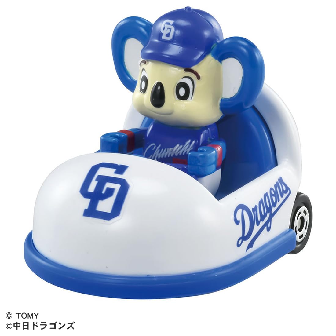Amazon | タカラトミー(TAKARA TOMY) トミカ プロ野球トミカ2025 中日