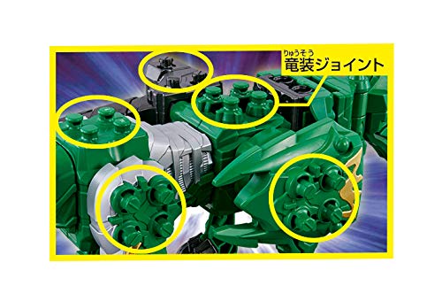 Amazon.co.jp: バンダイ 騎士竜戦隊リュウソウジャー 騎士竜シリーズ04
