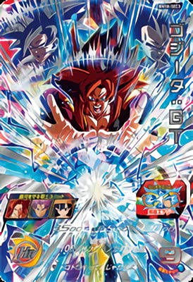 Amazon.co.jp: スーパードラゴンボールヒーローズ BM10-SEC3 ゴジータ