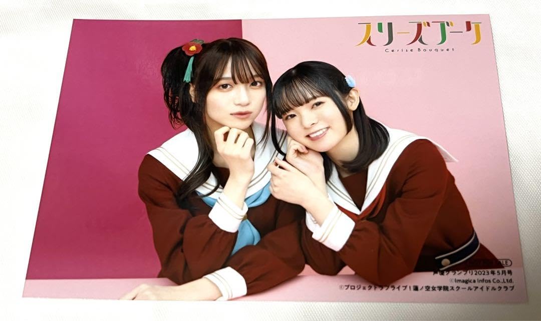 Amazon.co.jp: 蓮ノ空 声優グランプリ ゲーマーズ ブロマイド 楡井希実
