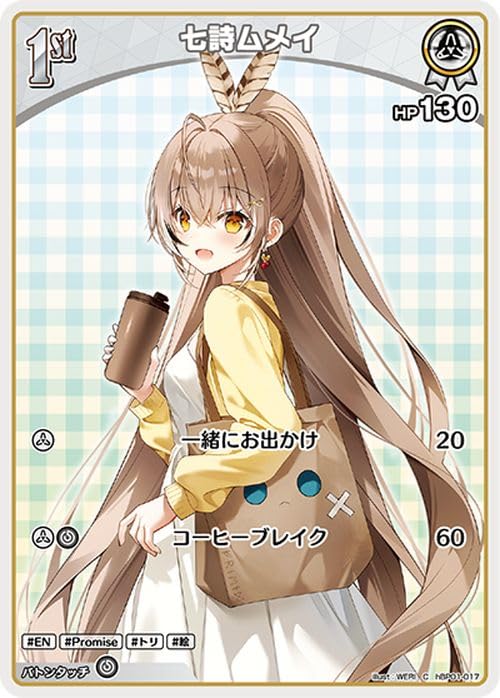 Amazon.co.jp: hololive OFFICIAL CARD GAME ブルーミングレディアンス