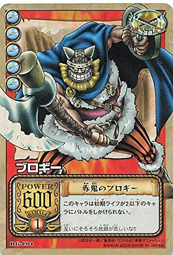 Amazon.co.jp: カードダス ハイパーバトル ワンピース From TV