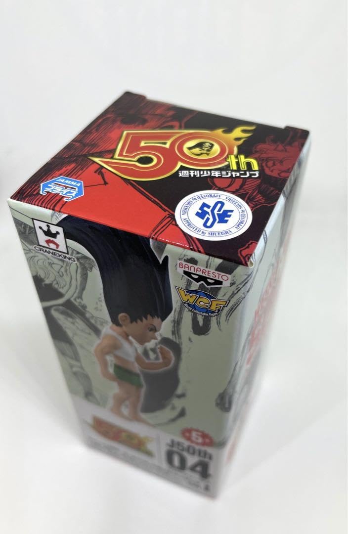 Amazon.co.jp: ゴン=フリークス ジャンプ50周年 ワールドコレクタブル
