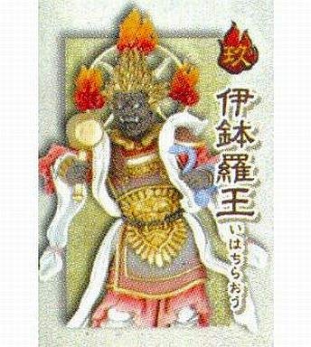 Amazon | 鬼神伝承・弐 眷属二十八部衆・壱 玖.伊鉢羅王 | フィギュア
