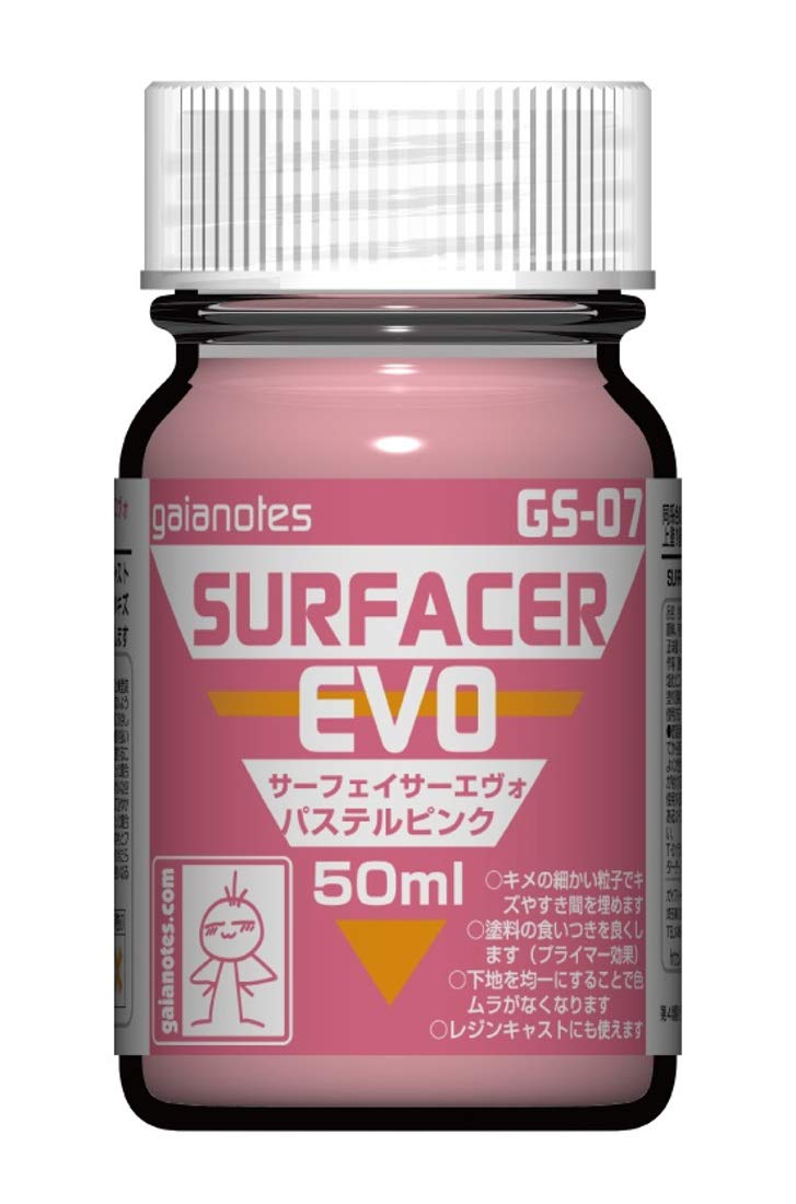 Amazon | ガイアノーツ GS-07 サーフェイサーエヴォ パステルピンク