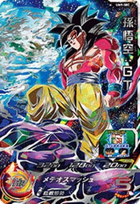 Amazon.co.jp: スーパードラゴンボールヒーローズ/UM9-SEC 孫悟空：GT
