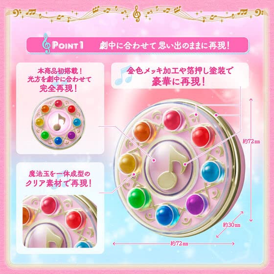 Amazon.co.jp: おジャ魔女どれみ Special Memorize おジャ魔女どれみ