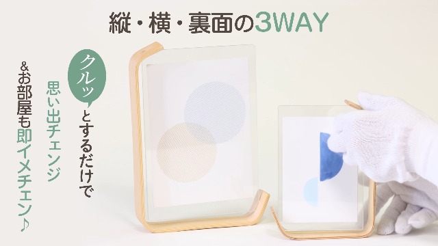Amazon.co.jp: 【インテリアデザイナー推薦】ALVALTO フォトフレーム