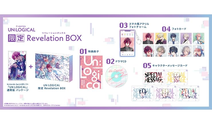 Amazon.co.jp: 【Amazon.co.jpエビテン限定】UN:LOGICAL 限定