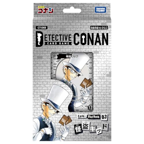 タカラトミー 名探偵コナンTCG Case-StartDeck 03 怪盗キッド CT-D03
