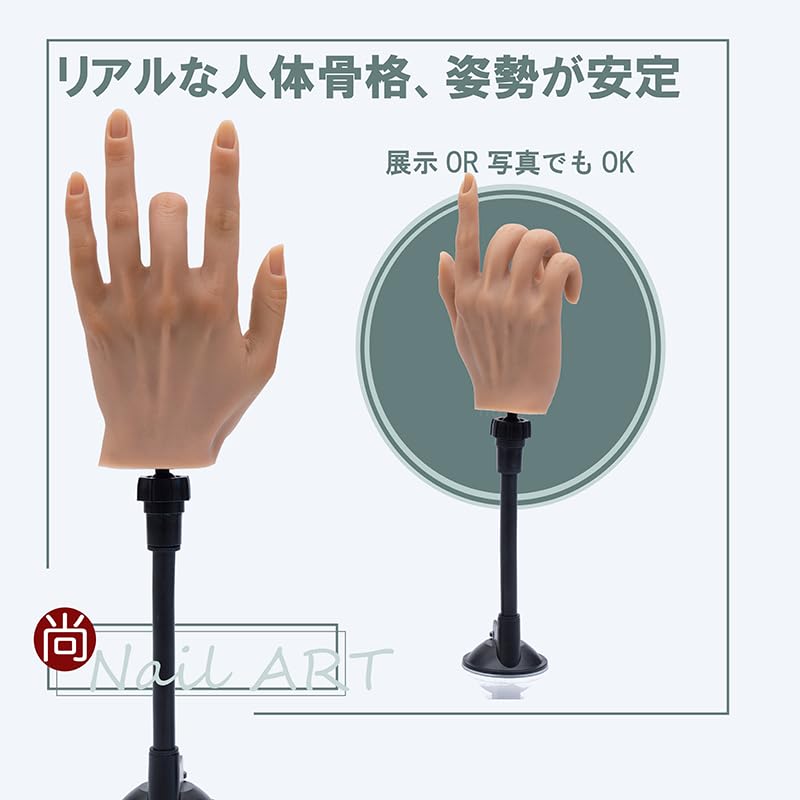 Amazon.co.jp: 尚(Naochi) ネイル練習用シリコンハンド ハンドマネキン