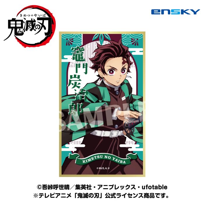 Amazon.co.jp: エンスカイ(ENSKY) 鬼滅の刃 絵札色紙コレクション 14個
