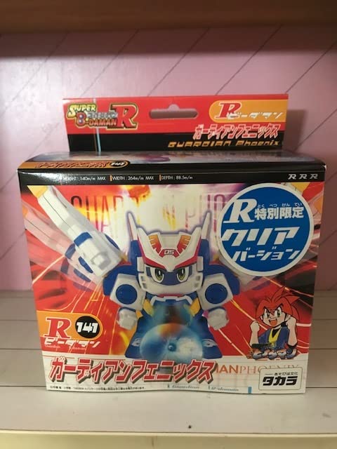 Amazon.co.jp: No.141 ガーディアンフェニックス R特別限定クリア