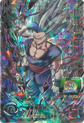 Amazon.co.jp: スーパードラゴンボールヒーローズ UGM3-SEC 孫悟飯