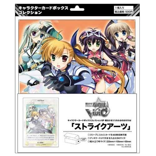Amazon.co.jp: キャラクターカードボックスコレクションSP 魔法少女