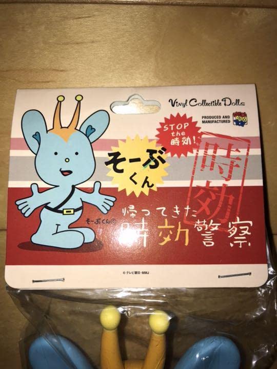 時効警察 マスコットチャームセット ぷくーちゃん 時効警察 マスコット