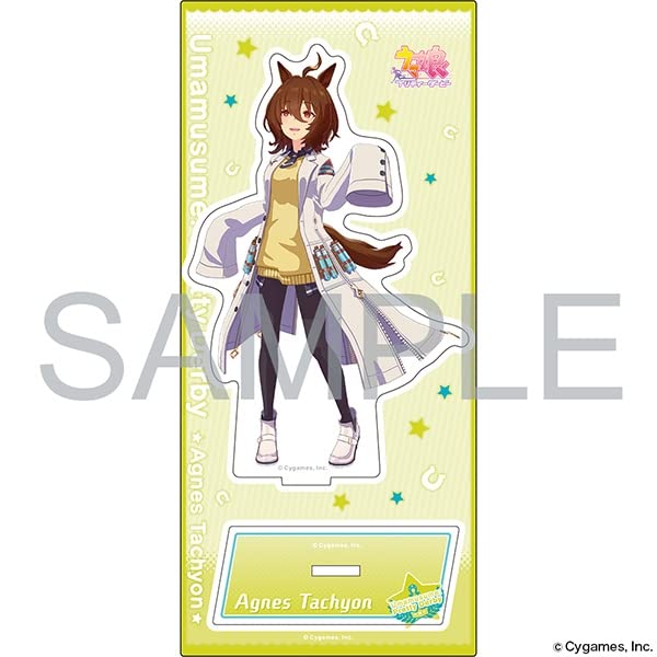 Amazon.co.jp: アグネスタキオン アクリルスタンド 勝負服ver. ウマ娘